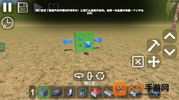 3D沙盒世界模组版游戏