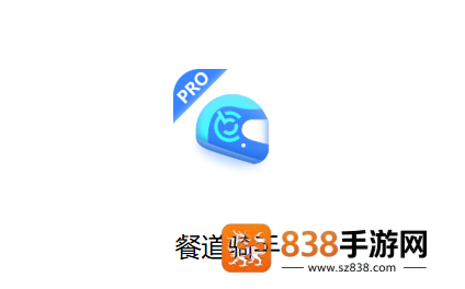 餐道骑手app官方下载