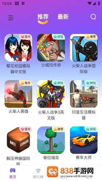 模块乐园app官方下载