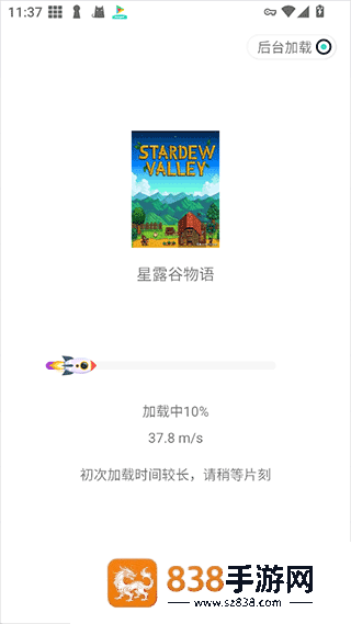 模块乐园app官方下载