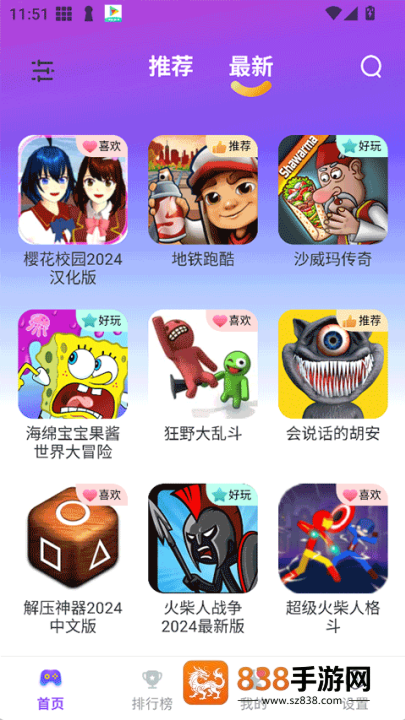 模块乐园app官方下载