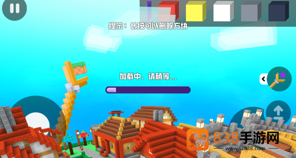 随机空岛生存2游戏