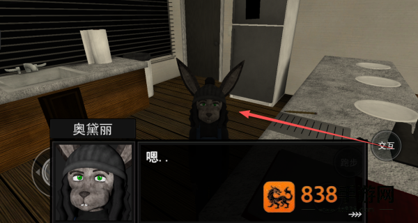 午夜凶案游戏