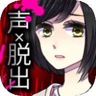 声之寄托sp<font color=red>免费</font>版