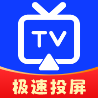 极光投屏助手app<font color=red>手机版下载</font>