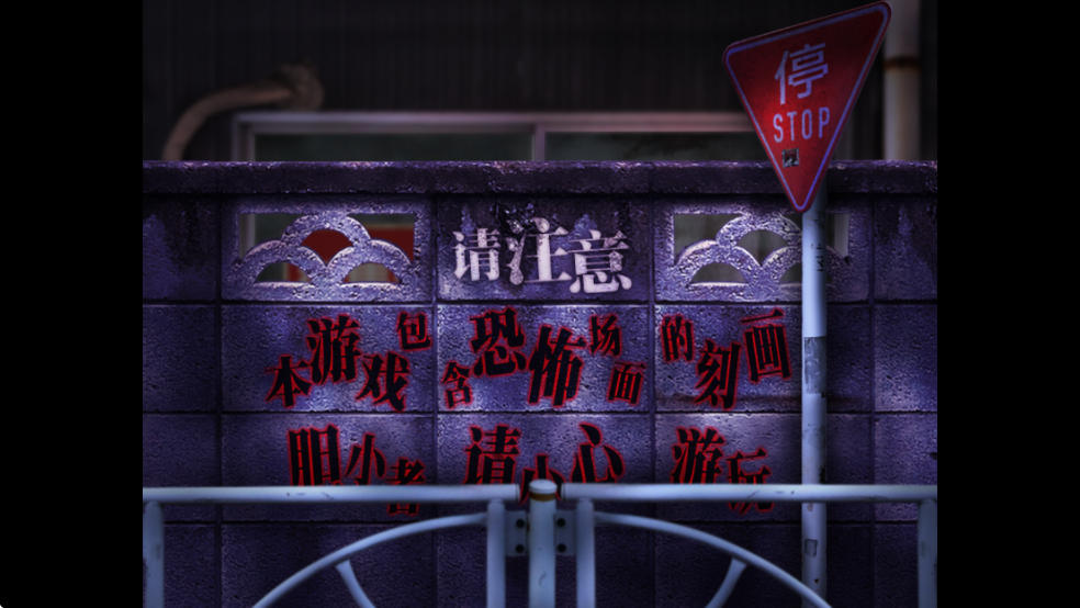 翌日爱的亡者哭声