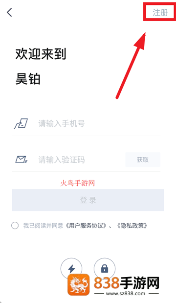 广汽昊铂app下载安装