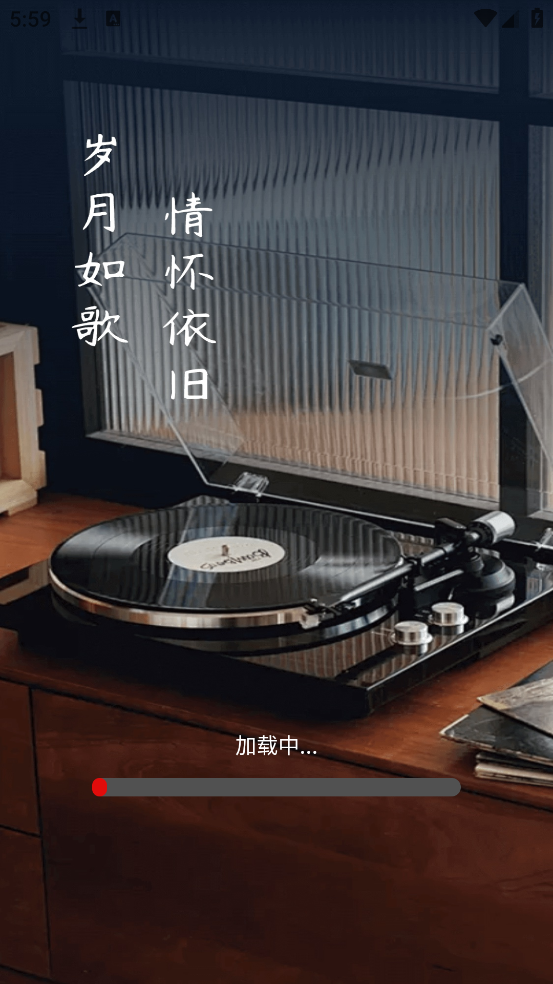 经典老歌