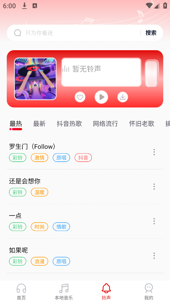 经典老歌