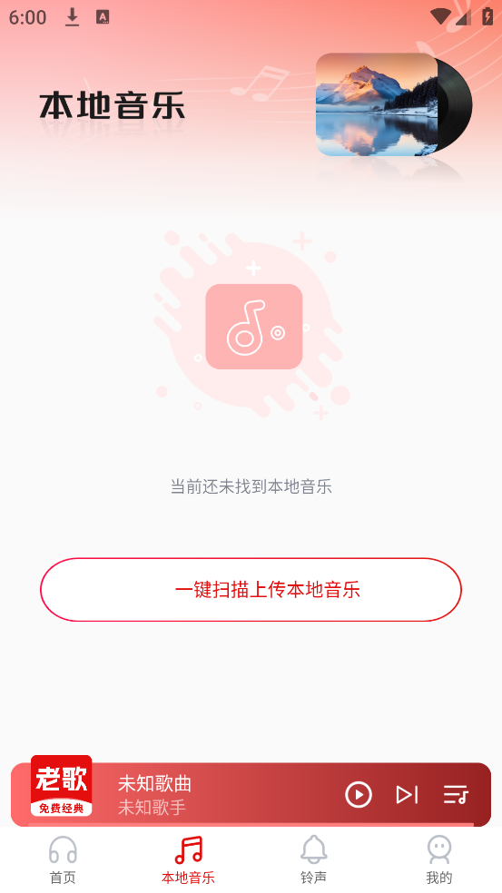 经典老歌