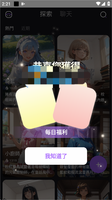 role.ai