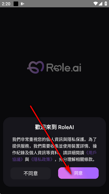 role.ai