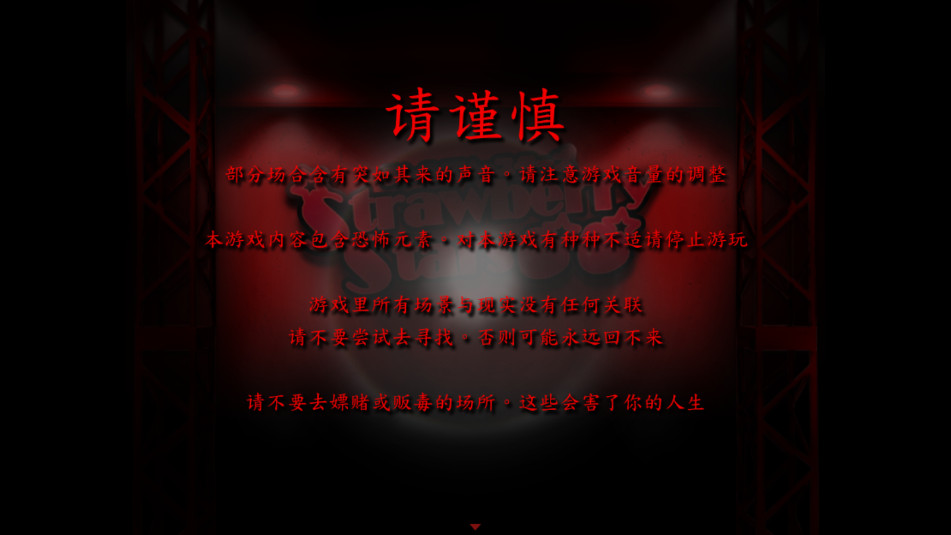 死期欲4