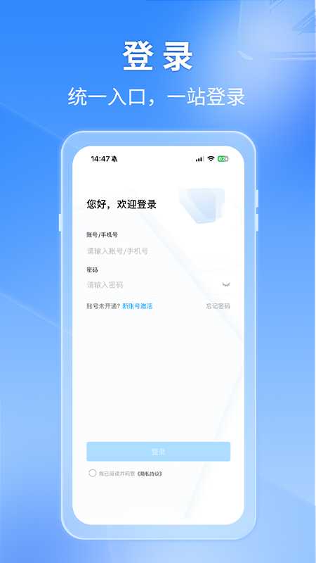 秦政通