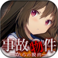 逃离凶宅<font color=red>中文</font>版游戏下载(脱出ゲーム 事故物件からの脱出)