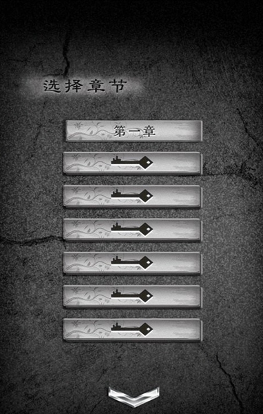 逃离凶宅
