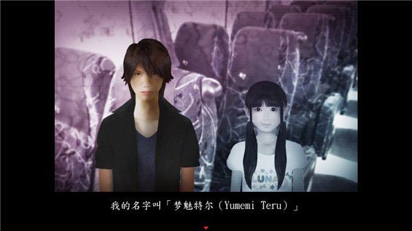 死期欲人鱼事件1
