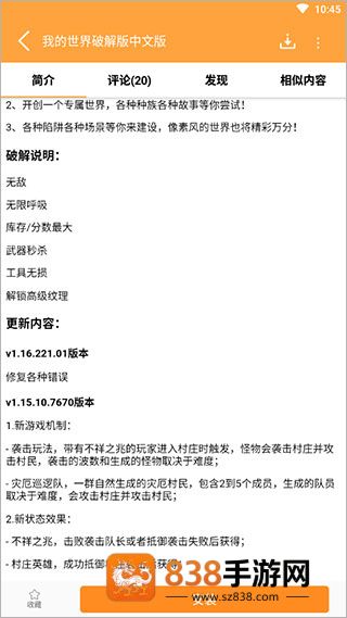 7399游戏盒安装