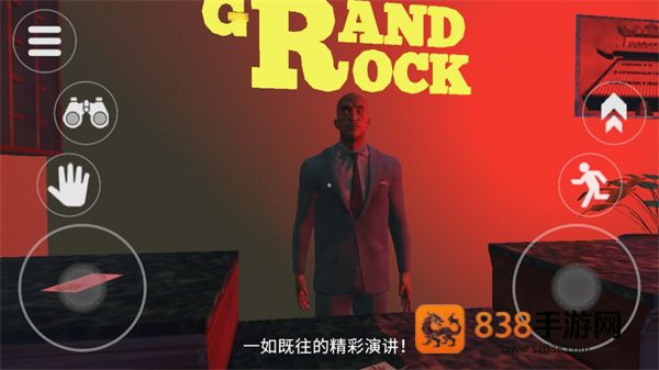 泰坦追逐者下载