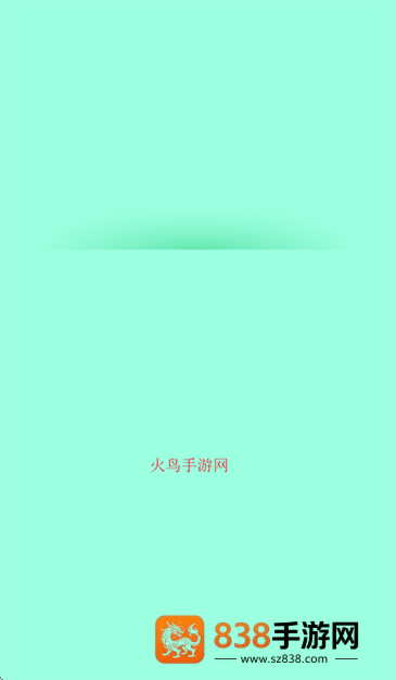 正品贵德POS下载