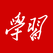 学习强国<font color=red>下载</font>