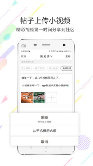 荣耀渭南网