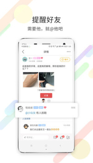 荣耀渭南网