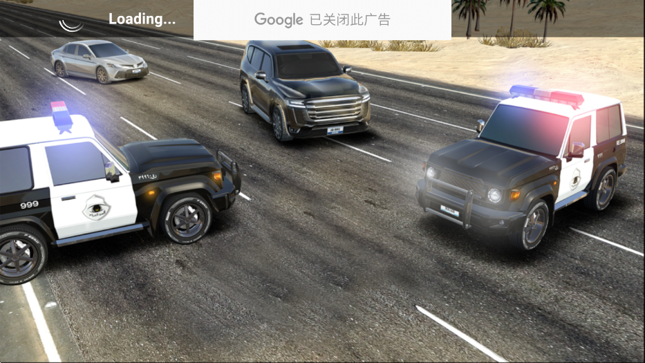 公路漂移2