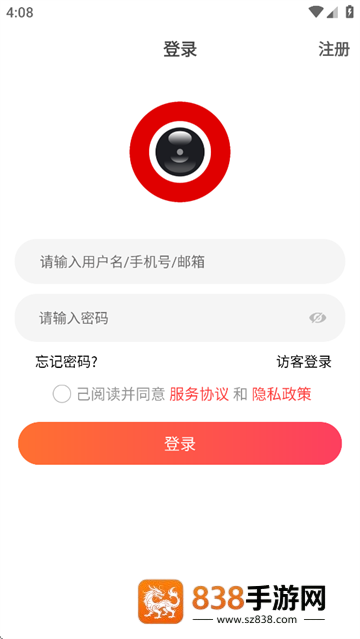 小福看家摄像头app