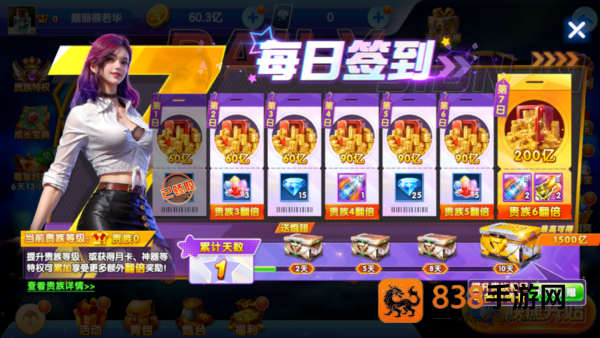 途游捕鱼华为版