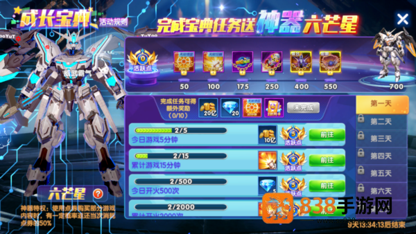 途游捕鱼华为版