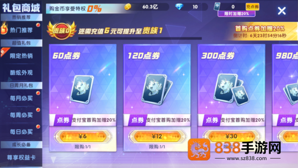 途游捕鱼华为版