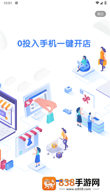 智居生活APP下载