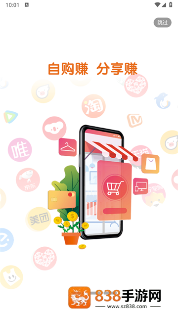 智居生活APP下载