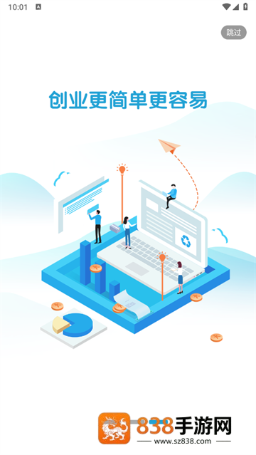 智居生活APP下载