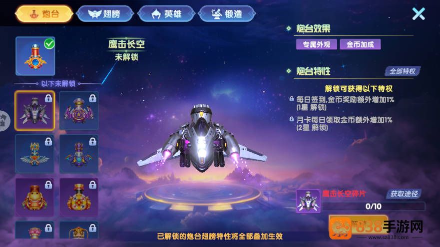 奇游李逵劈鱼华为版下载