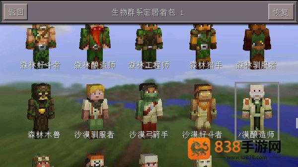 我的世界0.13怀旧