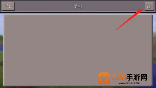 我的世界0.13怀旧