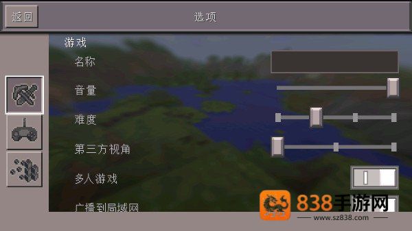 我的世界0.13怀旧