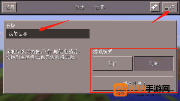 我的世界0.13怀旧