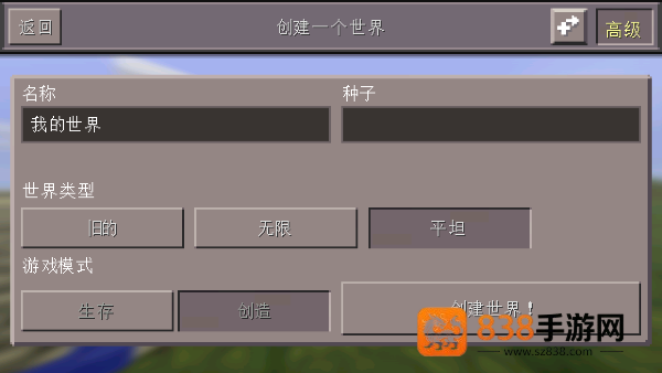 我的世界0.13怀旧