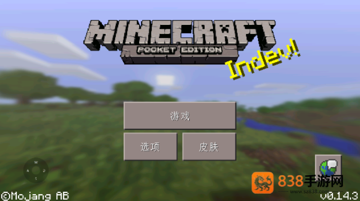 我的世界0.13怀旧