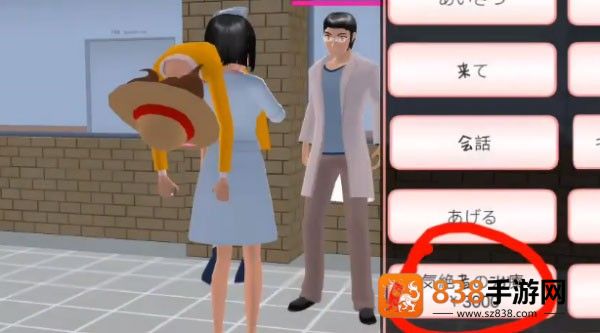 YUMI高中模拟器中文版下载(动漫模拟器：高中女生Yandere辛)
