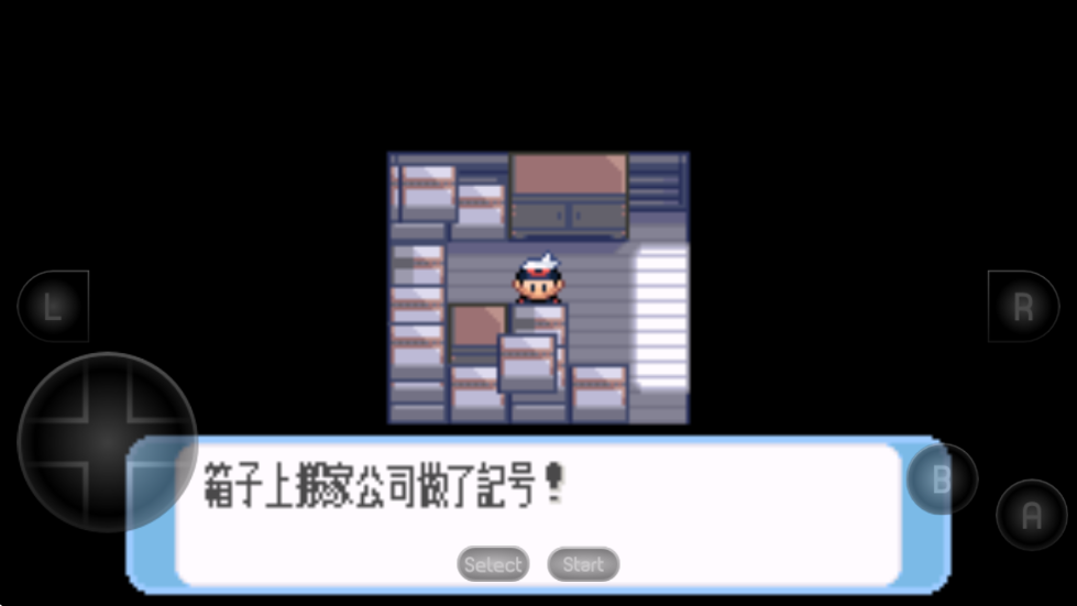 口袋妖怪蓝宝石