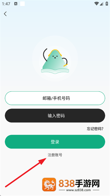 小梨听书最新版本下载