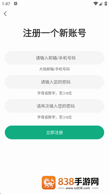 小梨听书最新版本下载