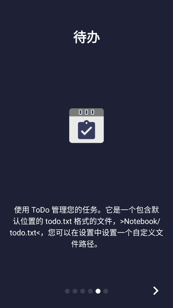 文本编辑器