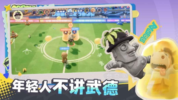奥星热浪