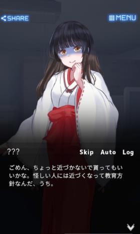 千夜宫女记