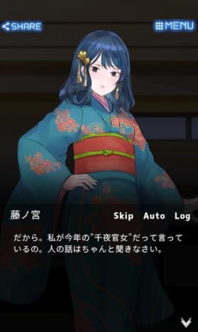 千夜宫女记